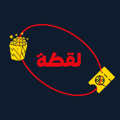 App icon for Laqtah | لقطة